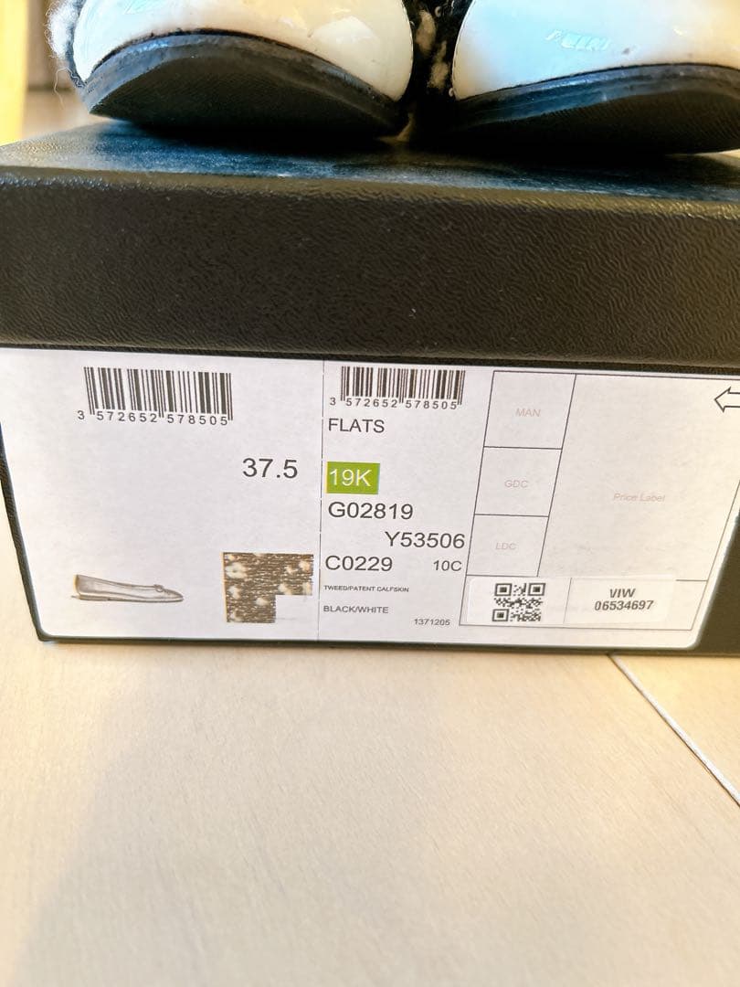 お値下げ⭐︎美品☆CHANEL⭐︎バレリーナ☆ツイード