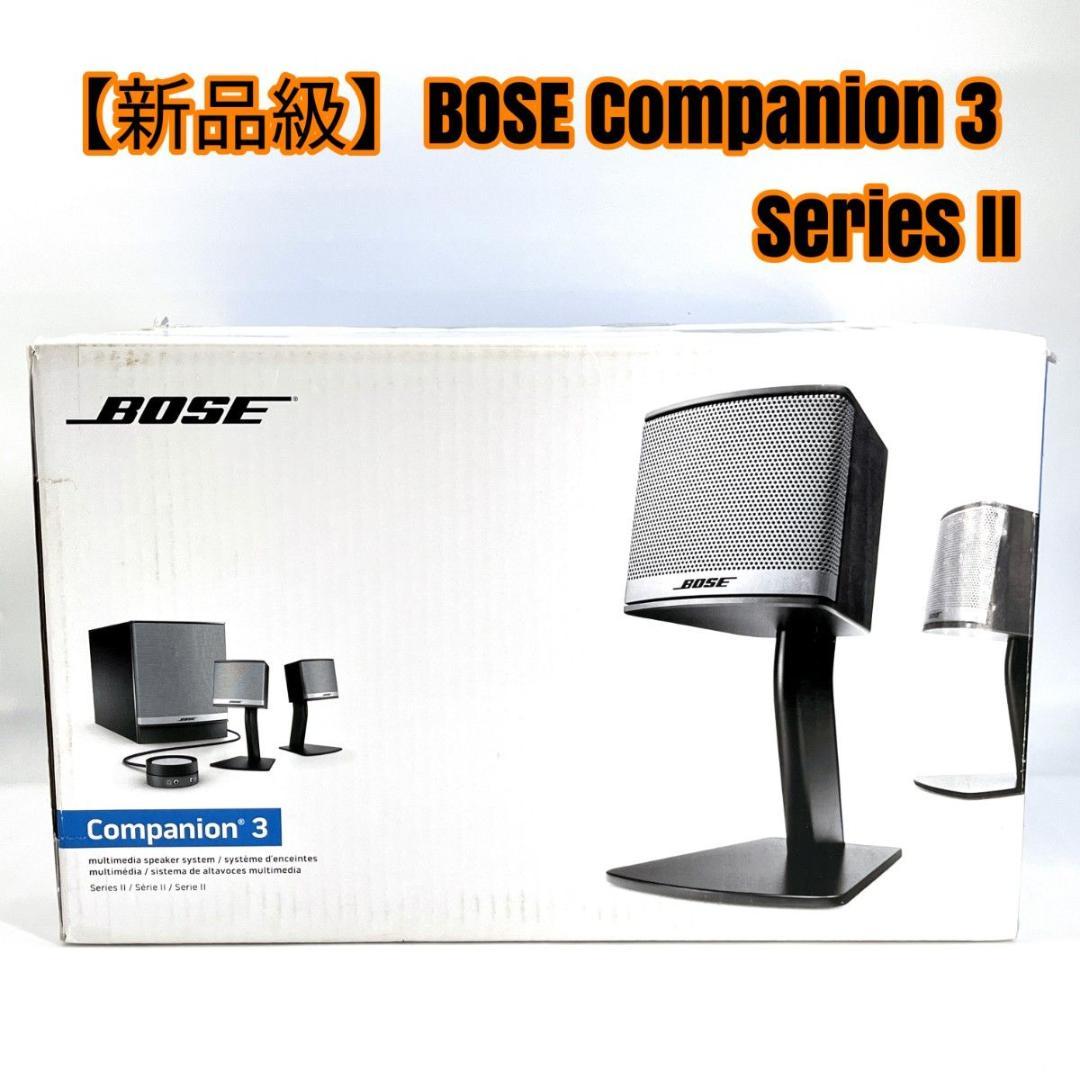【新品級】BOSE Companion 3 Series II