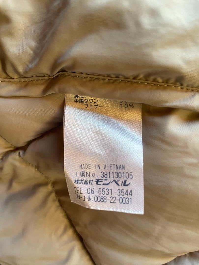 mont-bell ダウンジャケット ダイヤ柄　sk8 y2k テック