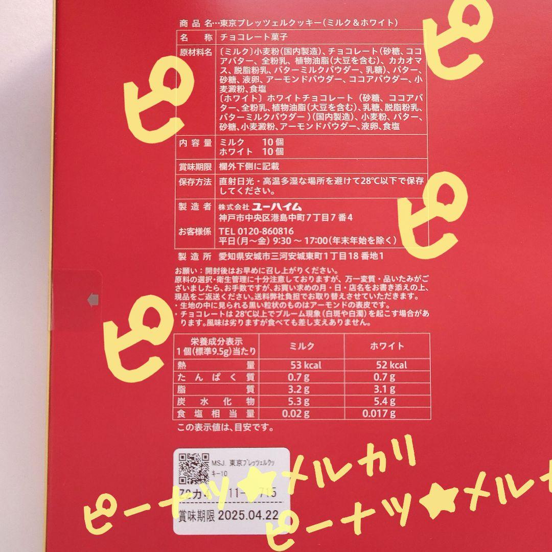 ♥専用♥　レトルト＆お菓子のおまとめ