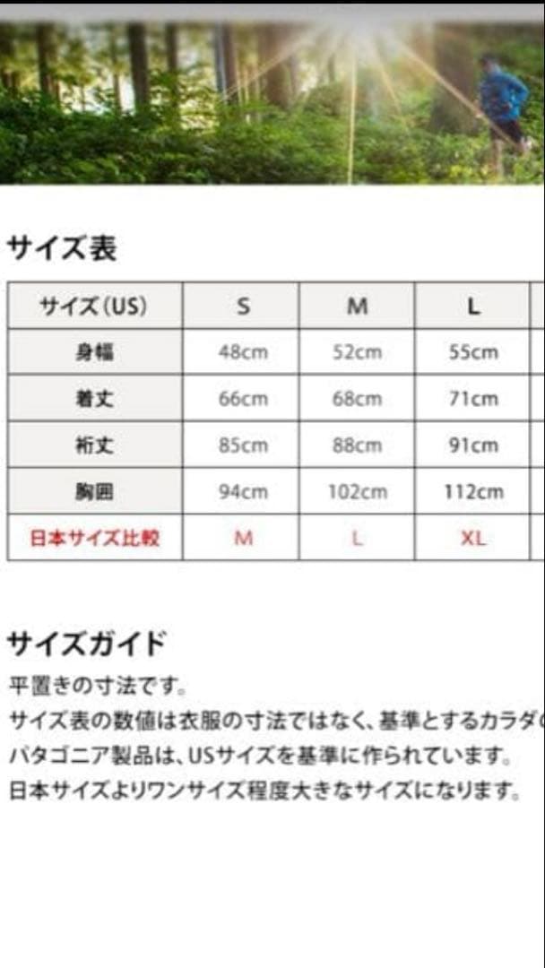 patagonia ロスガトスクルーフリースジャケット Lサイズ　グレー