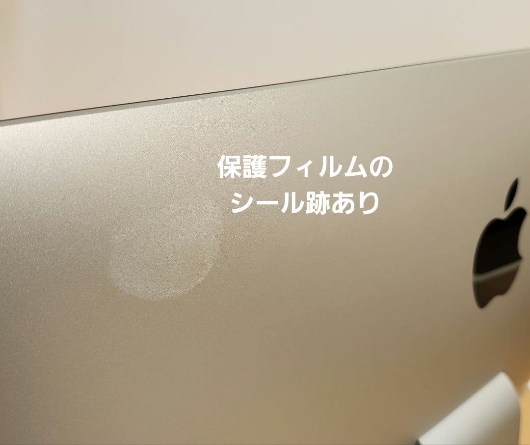 iMac 21.5インチ Late2013 A1418