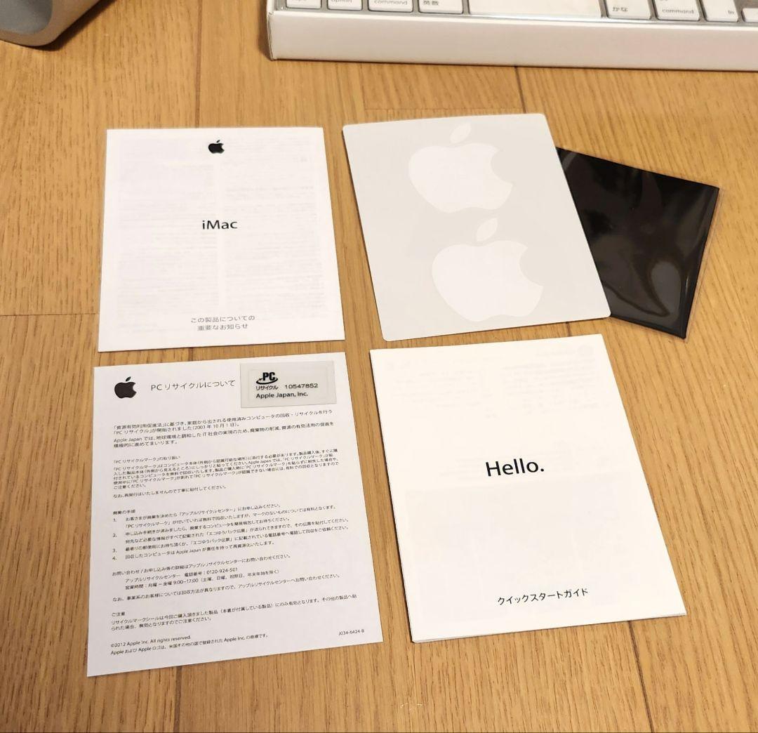 iMac 21.5インチ Late2013 A1418