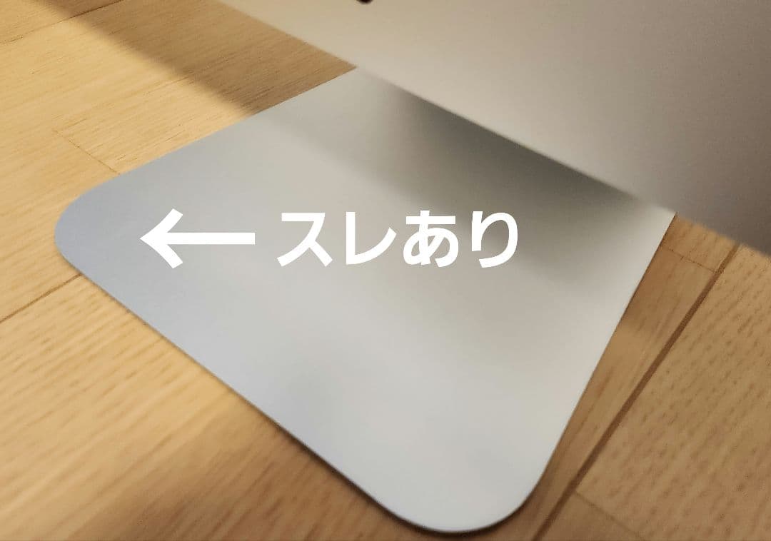 iMac 21.5インチ Late2013 A1418