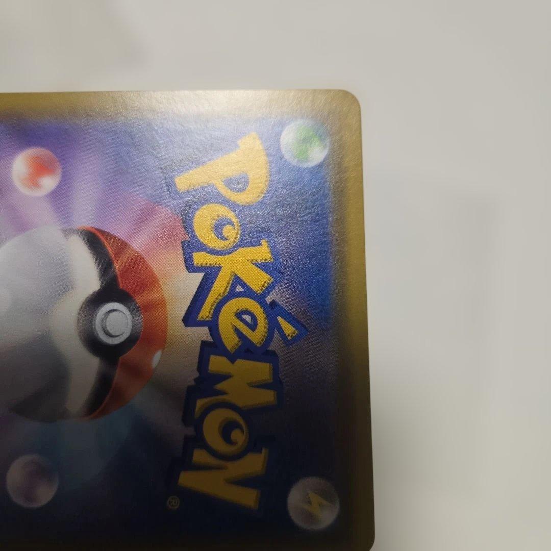 カスミのおねがい　ポケカ　sr