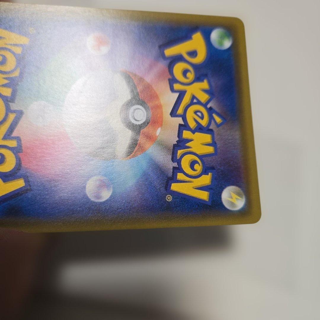 カスミのおねがい　ポケカ　sr