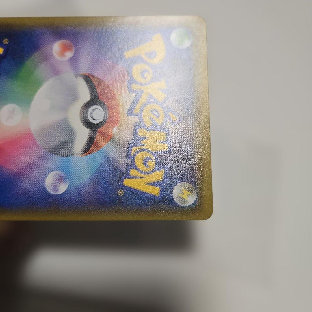 カスミのおねがい　ポケカ　sr