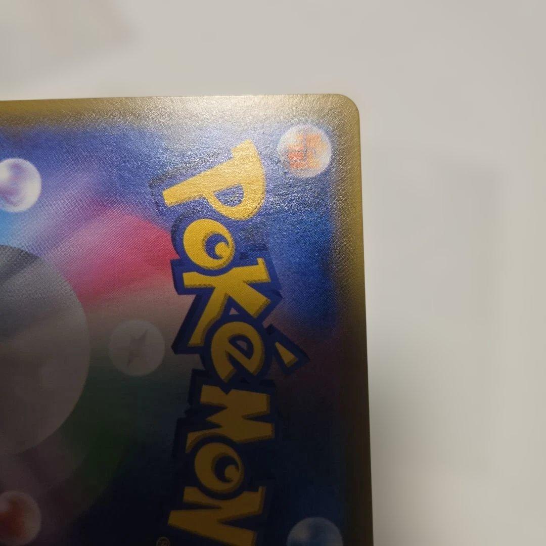 カスミのおねがい　ポケカ　sr