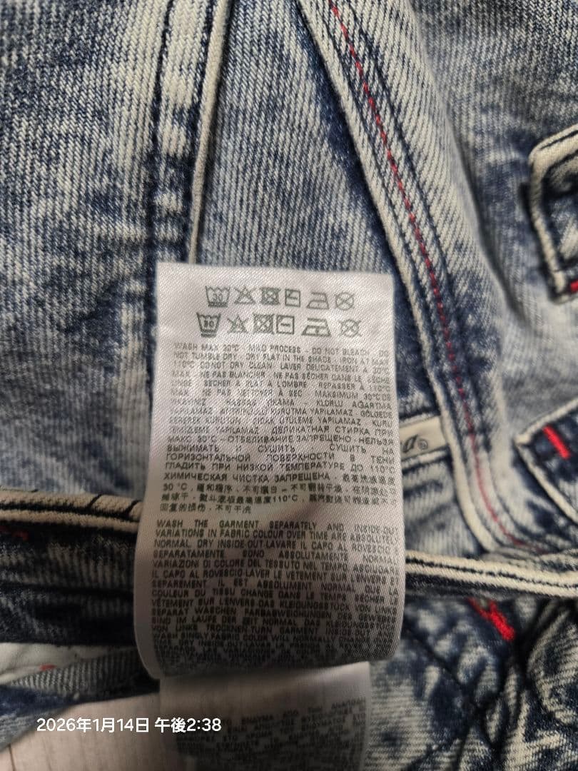 DIESEL デニム カーゴパンツ ワイドレッグ