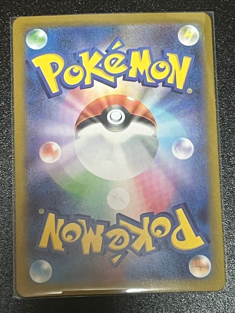 ピカチュウex sar スタートデッキ100