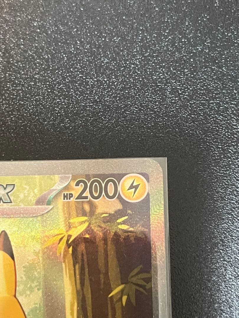 ピカチュウex sar スタートデッキ100