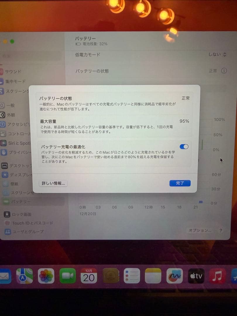 Apple MacBook Air 13インチ M1 8GB 256GB