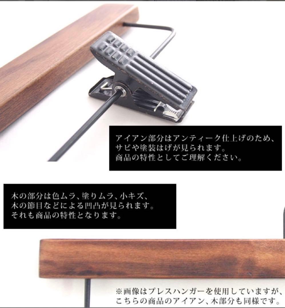 木製　ロータスハンガー ロータス プレスハンガー L まとめ売り