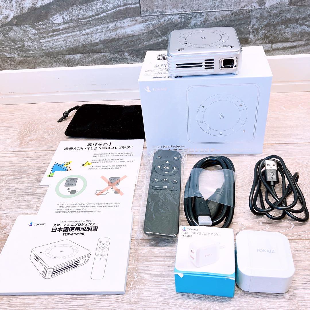 【美品】 TOKAIZ スマートミニプロジェクター