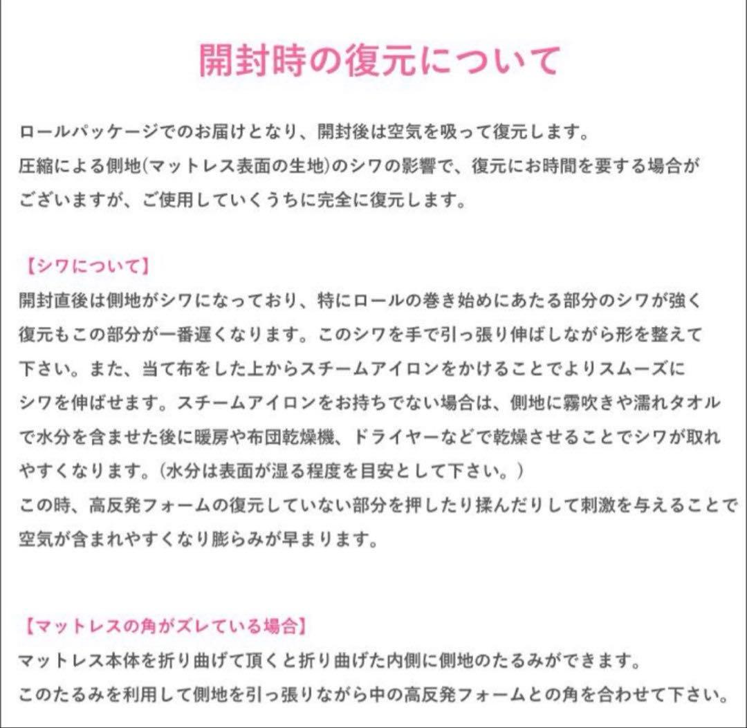 新品未使用 マニフレックス モデル246 シングル マットレス S