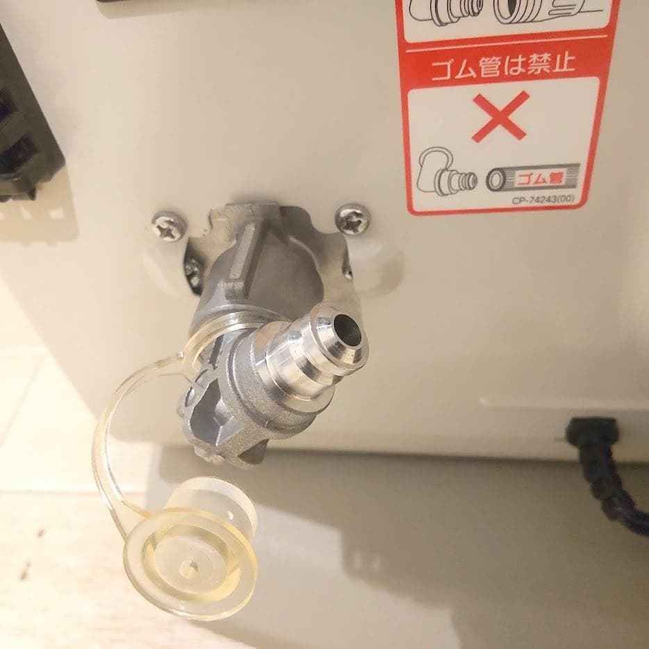 Rinnai リンナイ LP用 ガスファンヒーター RC-L4001NP-2