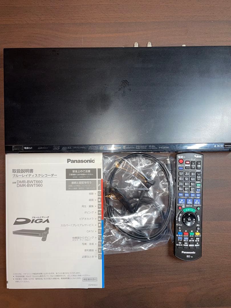 DMR-BWT560 付属品