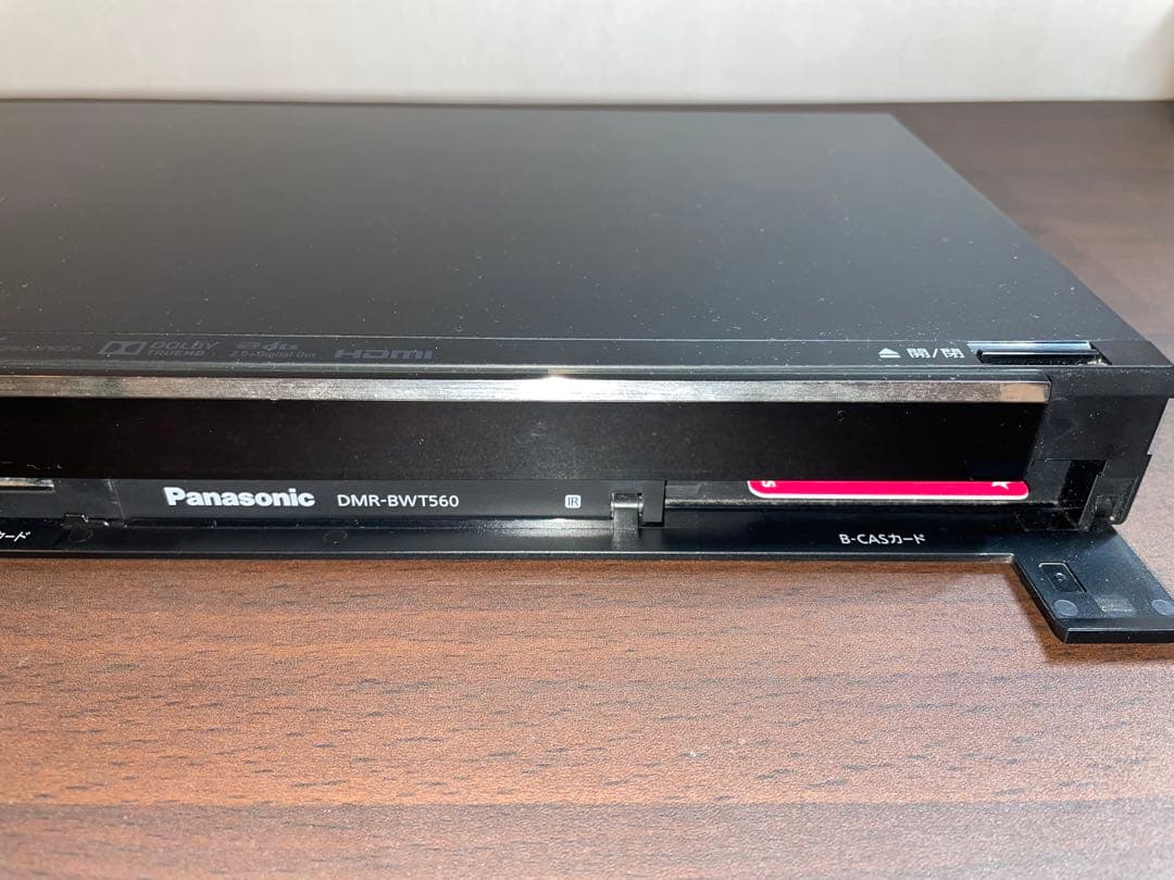 DMR-BWT560 付属品