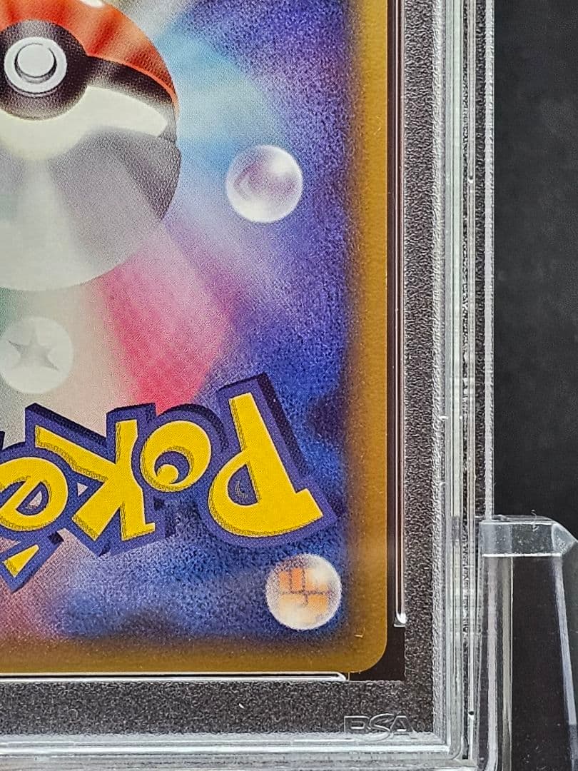 30サーナイト δ ★ 拡張パック ホロンの研究塔 050/086