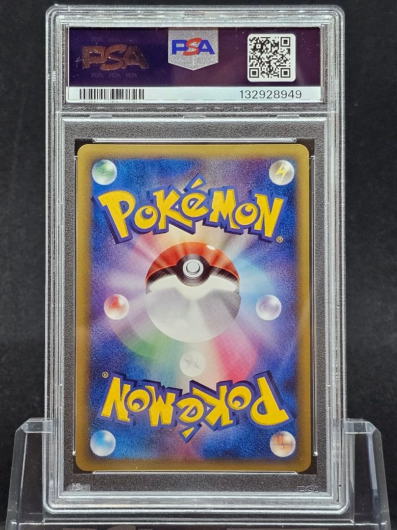 30サーナイト δ ★ 拡張パック ホロンの研究塔 050/086