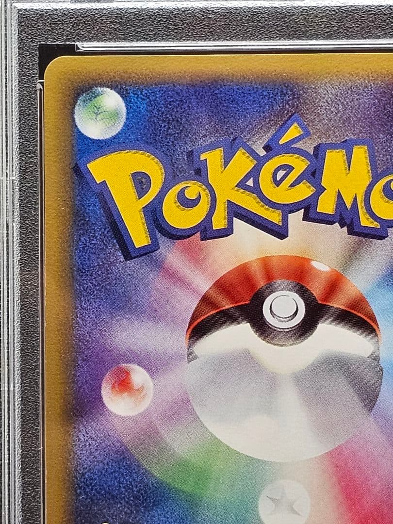 30サーナイト δ ★ 拡張パック ホロンの研究塔 050/086