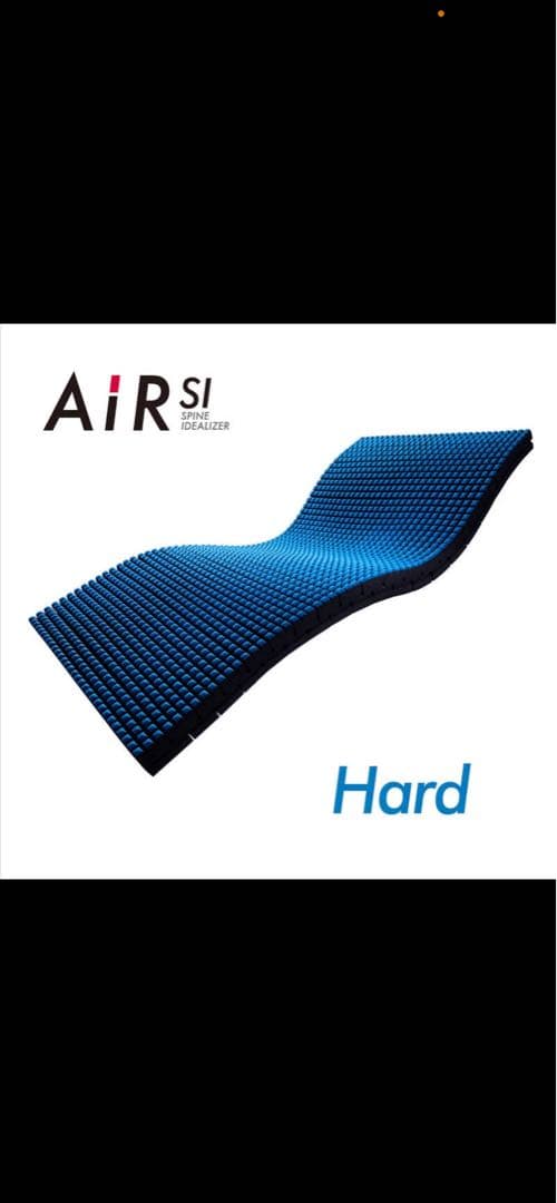 送料込み nishikawa AIR SI マットレス Hard single