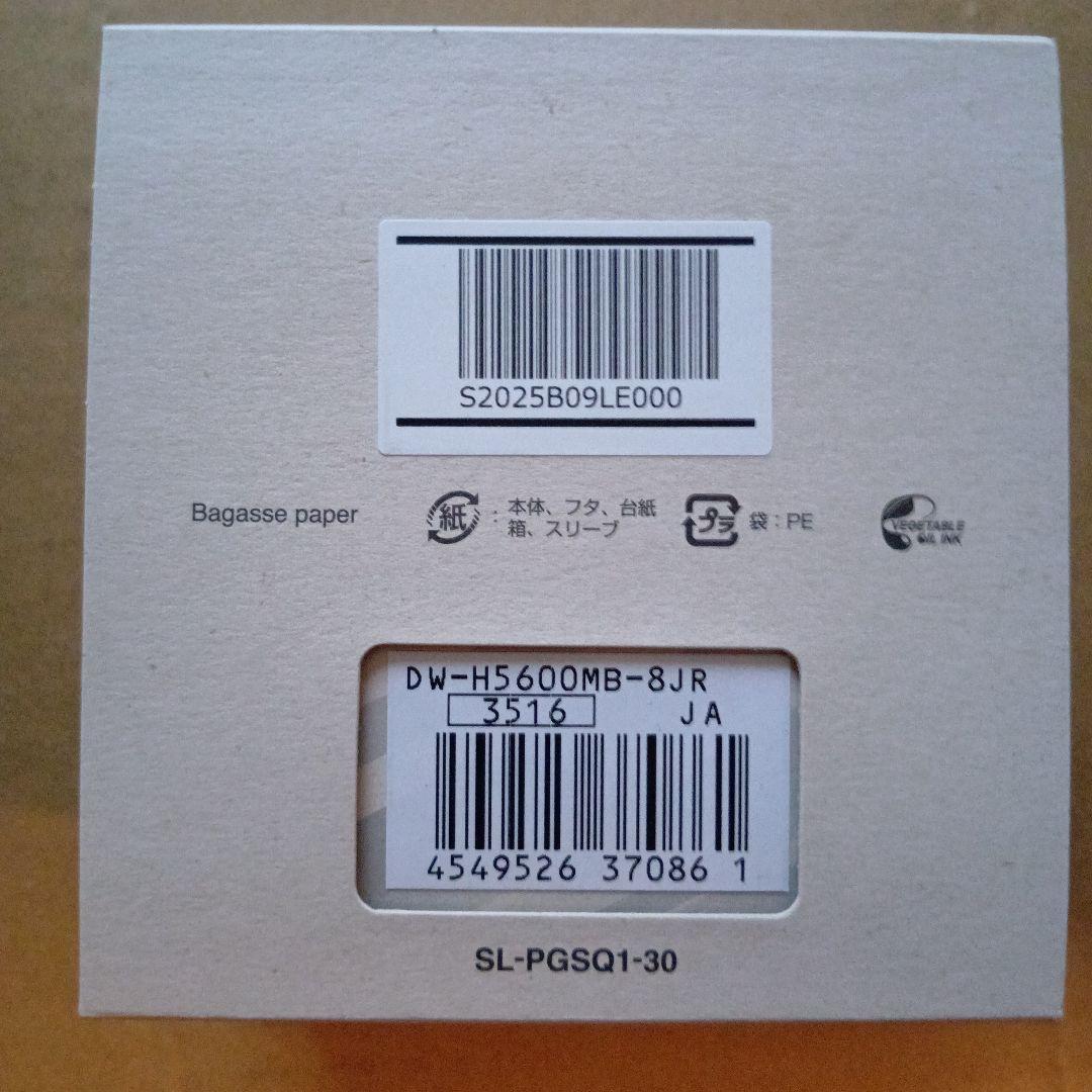 国内正規品＊新品・未使用＊ G-SHOCK＊DW-H5600MB-8JR