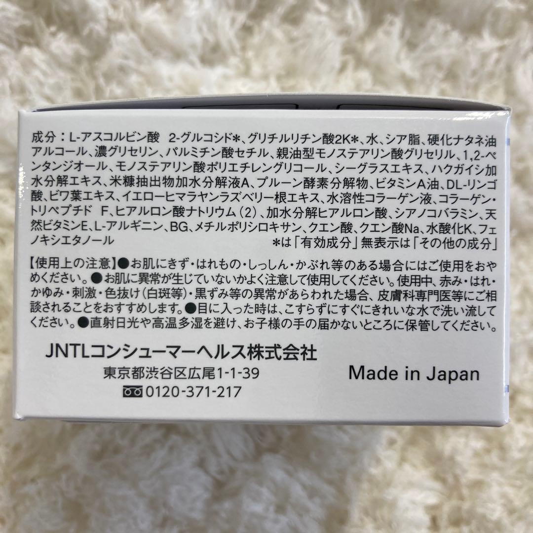 【新品4個‼️】ドクターシーラボ BodyPink 薬用 ボディピンク50g