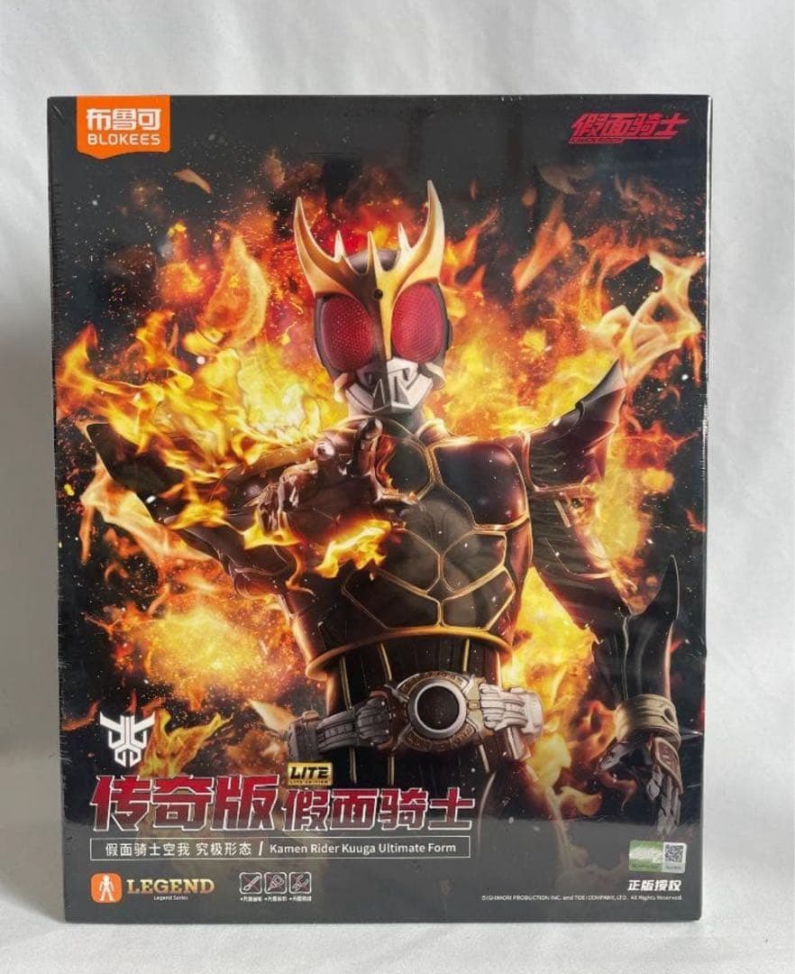 未開封　BLOKEES 仮面ライダークウガ　アルティメットフォーム プラモデル