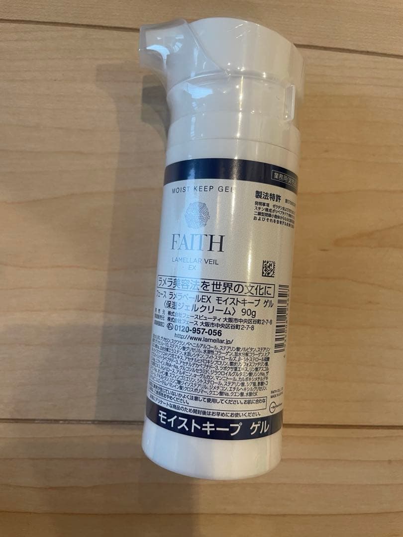FAITH ラメラベールEXモイストキープ ローション 300ml &ゲル90g