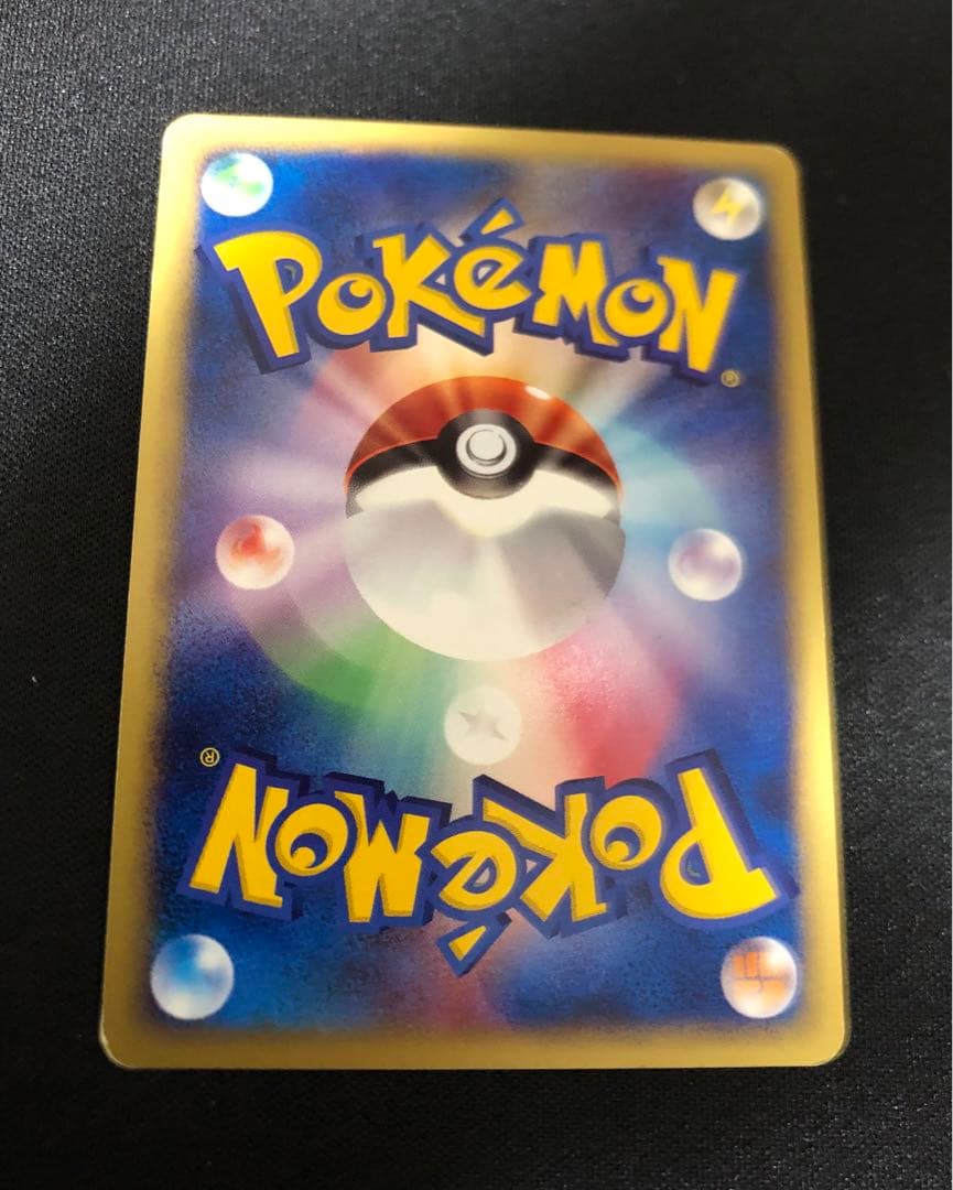 ヨーギラス マクドナルド ミニマム★パック 018/018 うずまきホロ