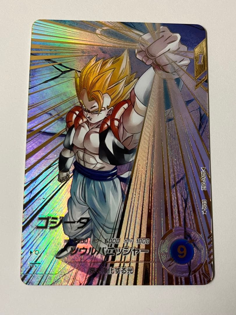だ*ー様 【ドラゴンボールスーパーダイバーズ】ゴジータ　GDRパラレル