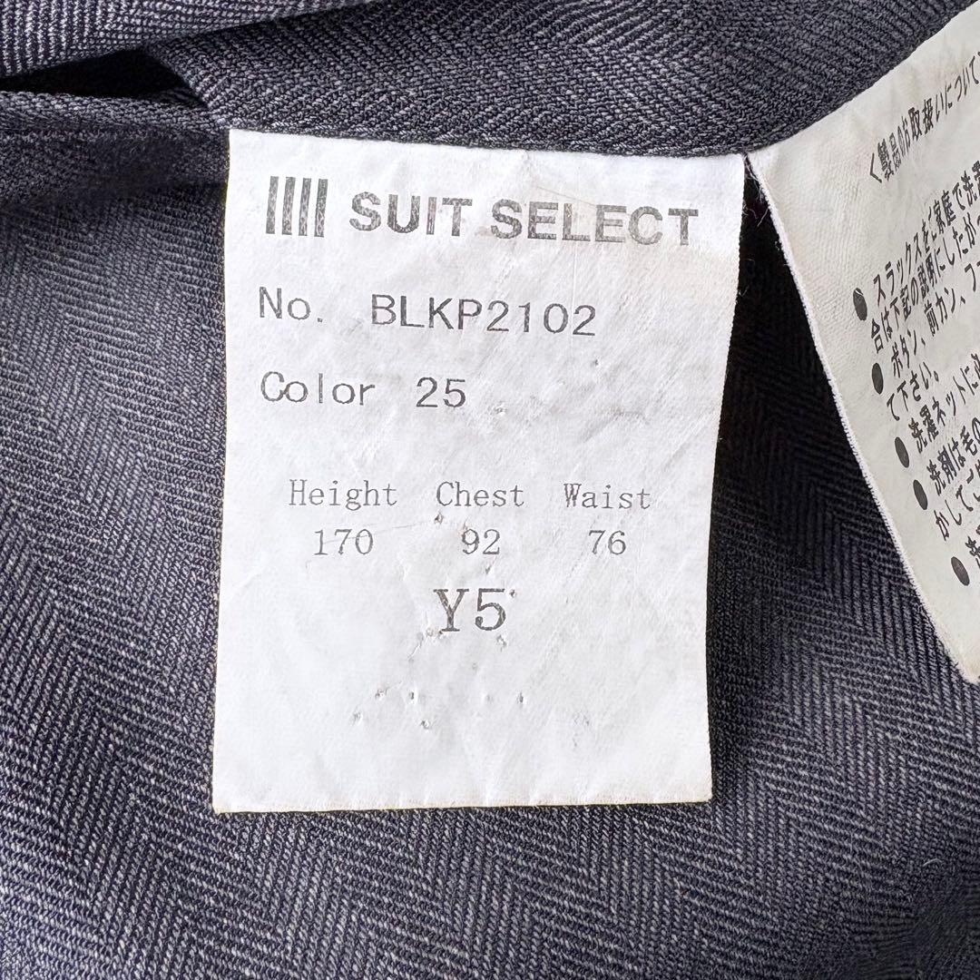 3ピース ✨4Sスーツ✨SUIT SELECT セットアップスーツ グレー Y5