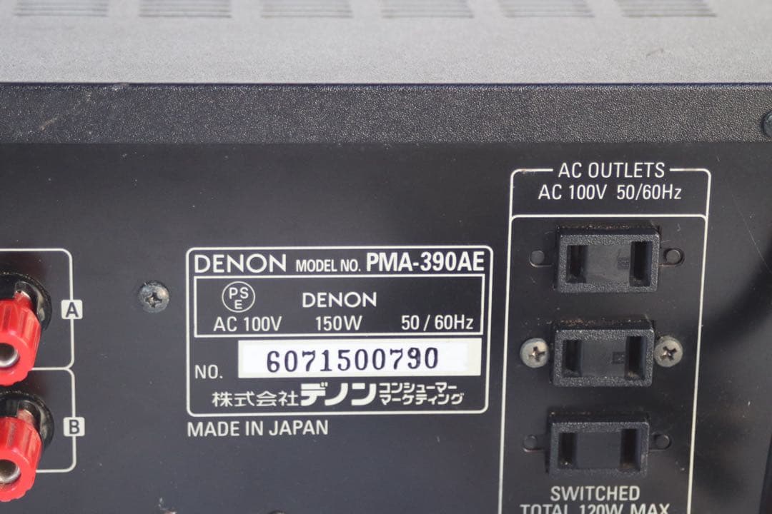 DENON デノン　PMA-390AE プリメインアンプ