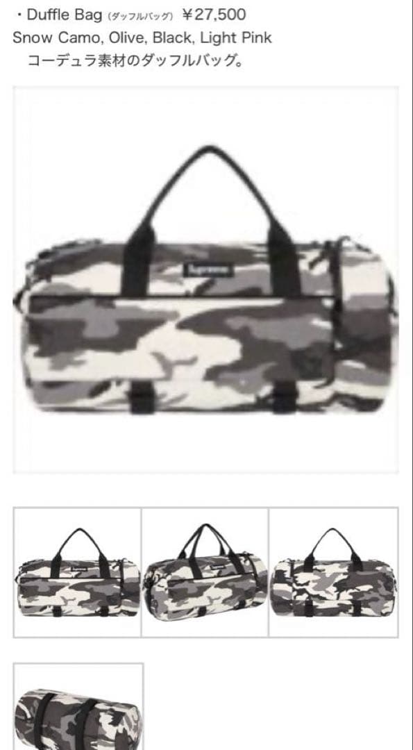 バッグ Supreme 25SS Duffle Bag \" Camo\"