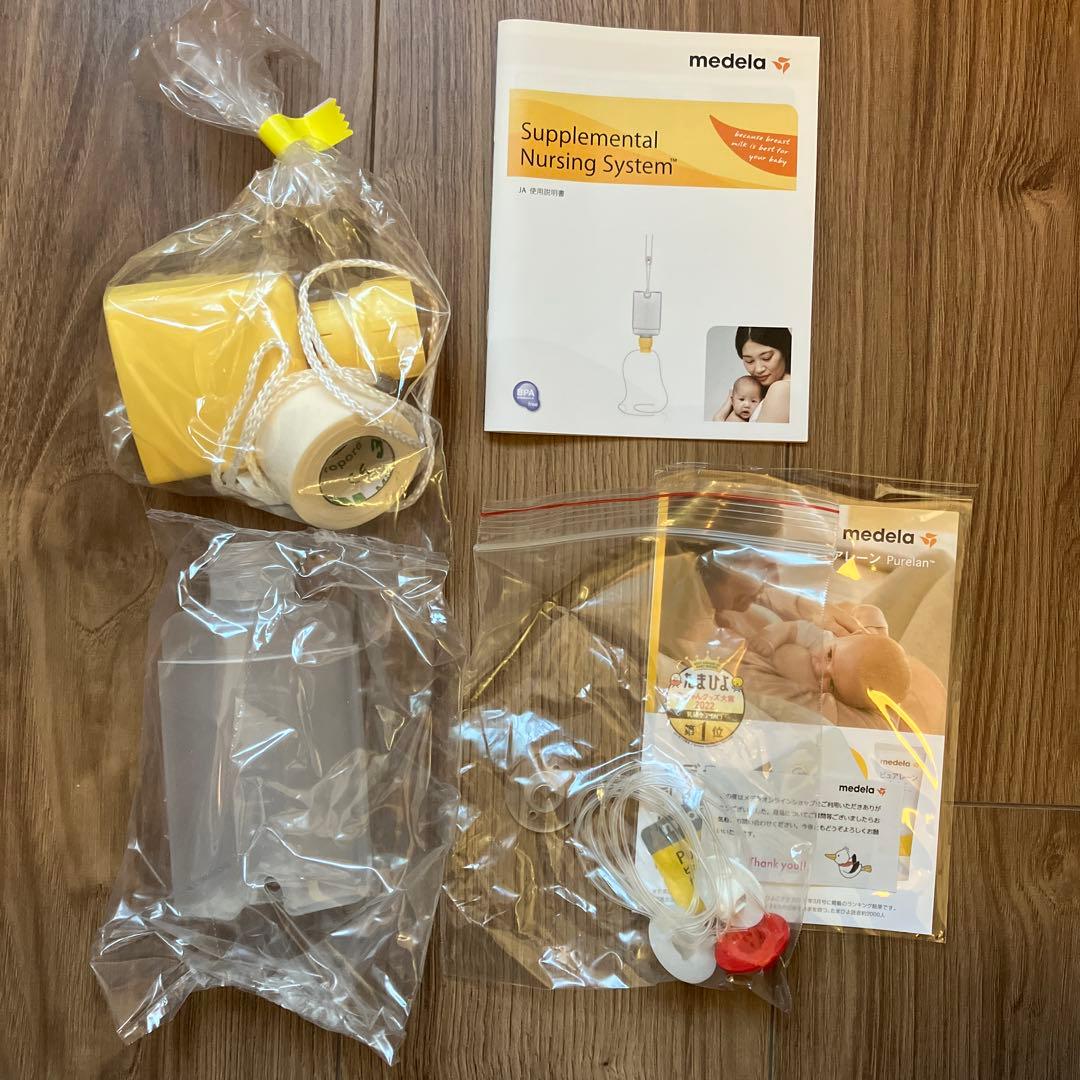 【新品・未使用】medela SNS母乳哺育補助システム