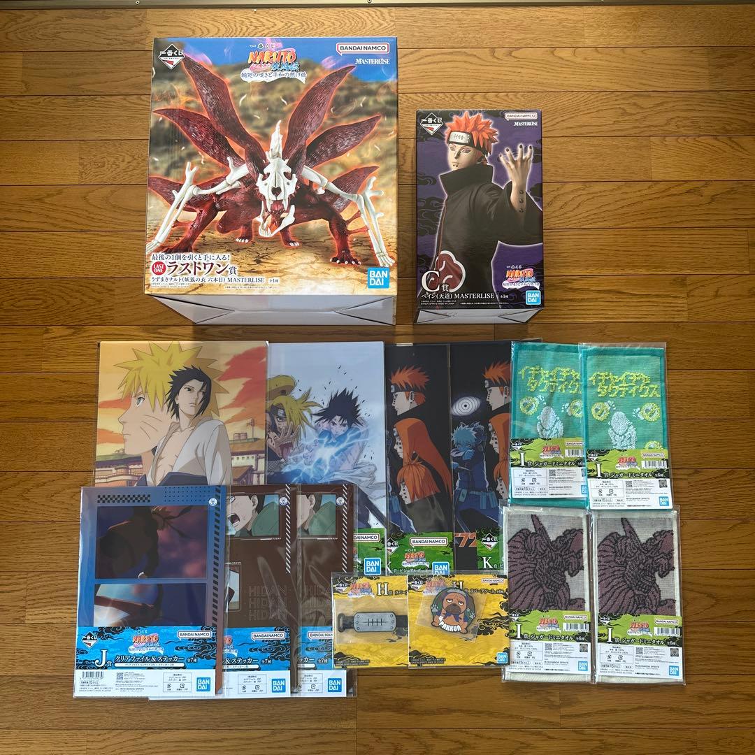 ナルト　一番くじ　ラストワン　ペイン　フィギュア　おまけ13点つき