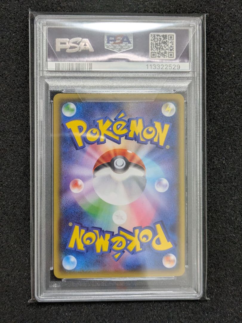 ひ*な様 【PSA10】ラティアス　プロモ　フーパのおでましキャンペーン　145