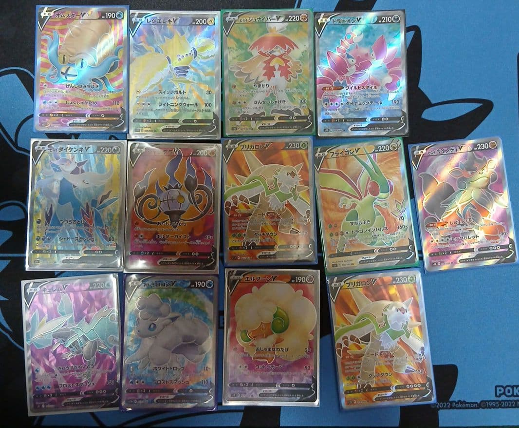 ポケカ　SR以上　82枚まとめ売り