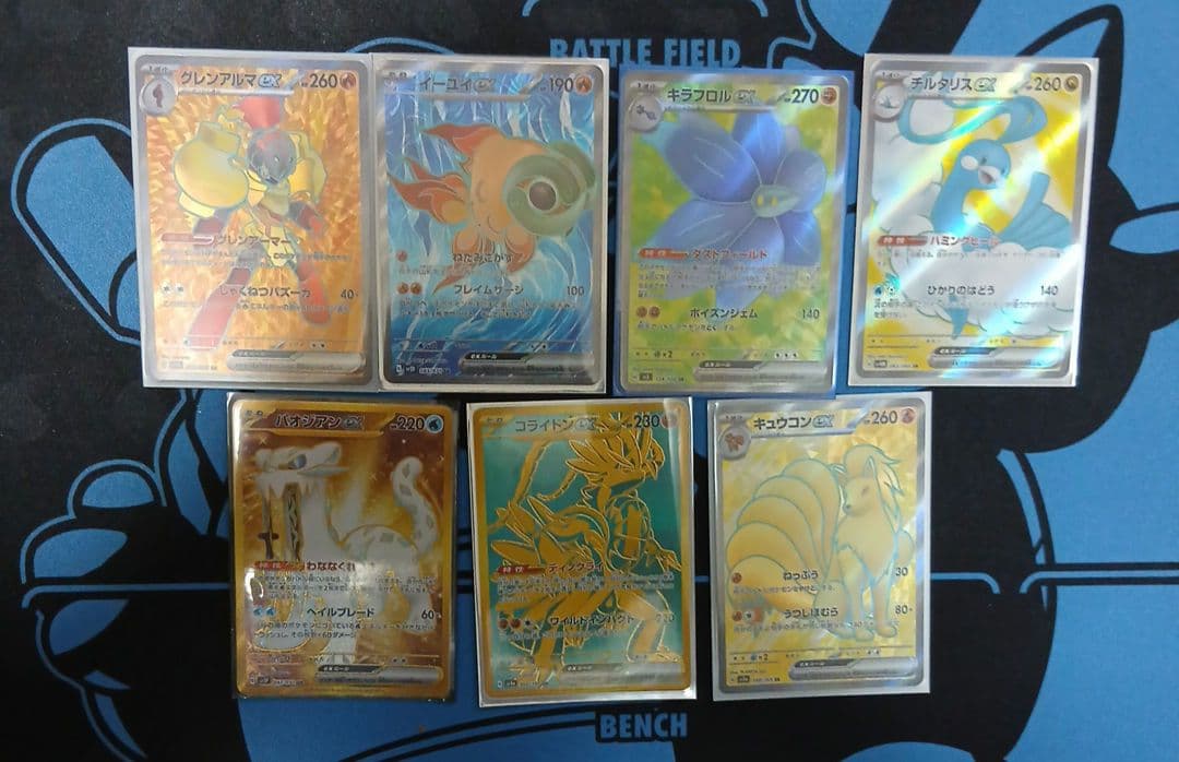 ポケカ　SR以上　82枚まとめ売り