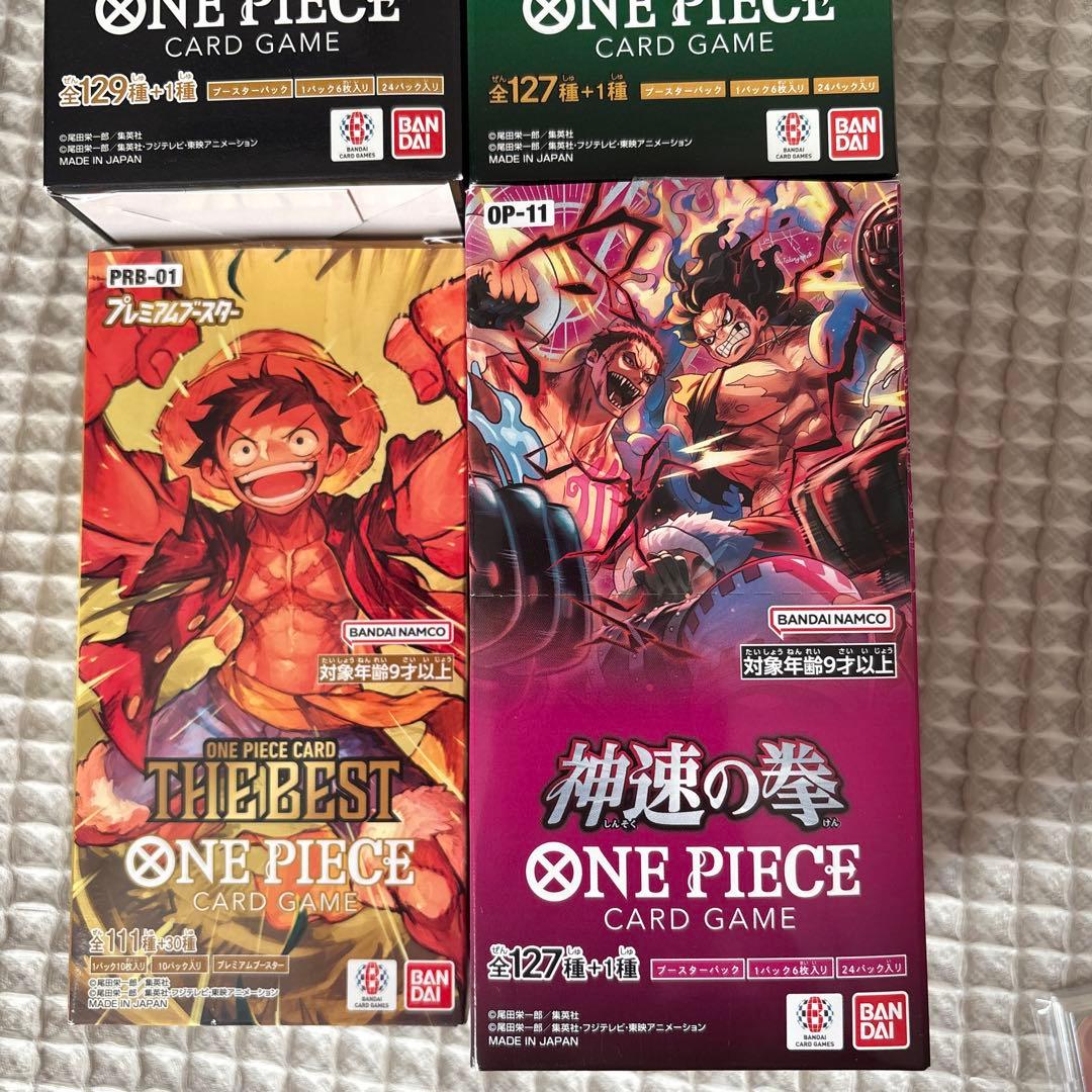 ワンピース カードゲーム 4種セット