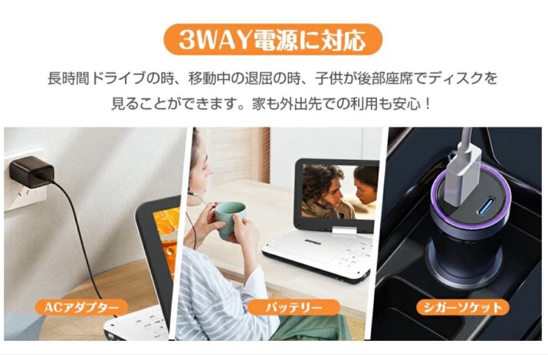 ❤️大特価❤️ ポータブルDVD 車載ホルダー　10.5インチ　CPRM対応