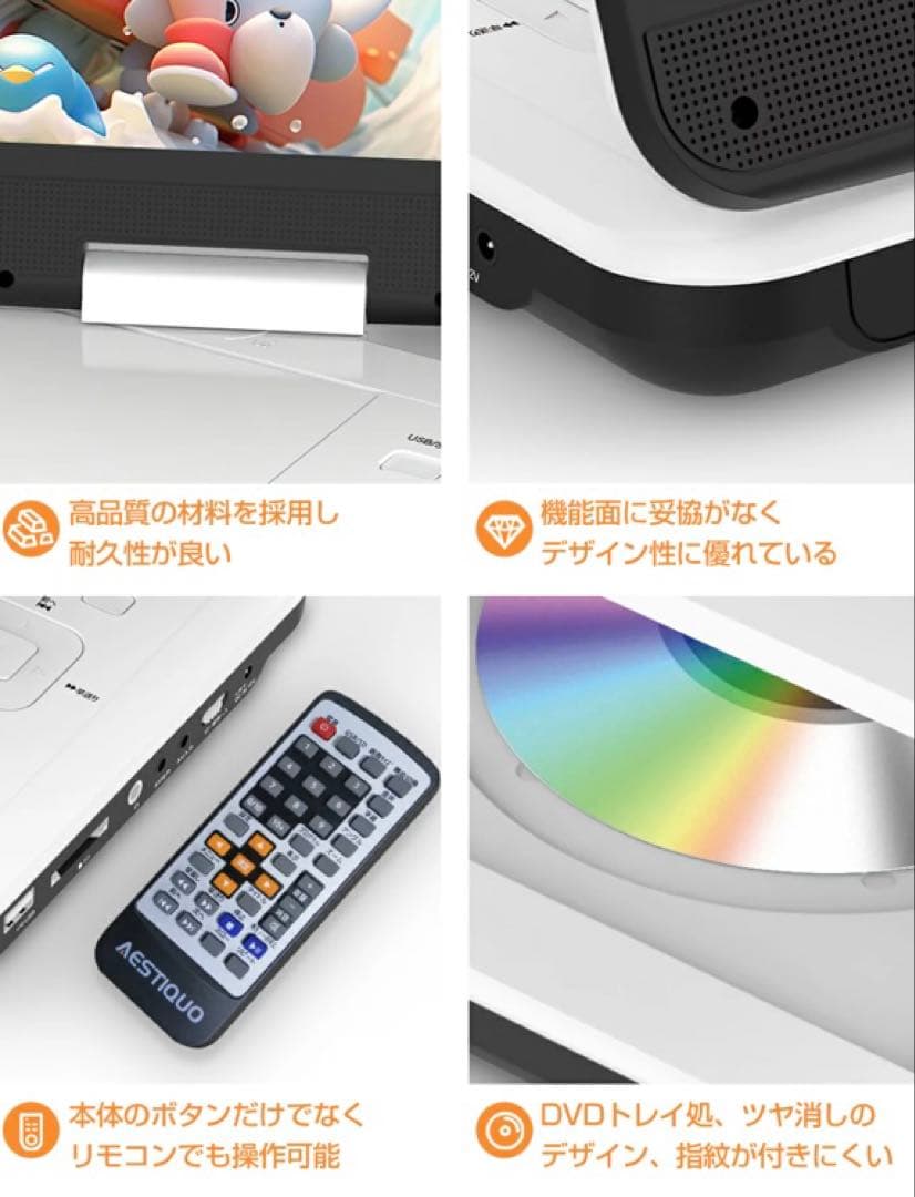 ❤️大特価❤️ ポータブルDVD 車載ホルダー　10.5インチ　CPRM対応