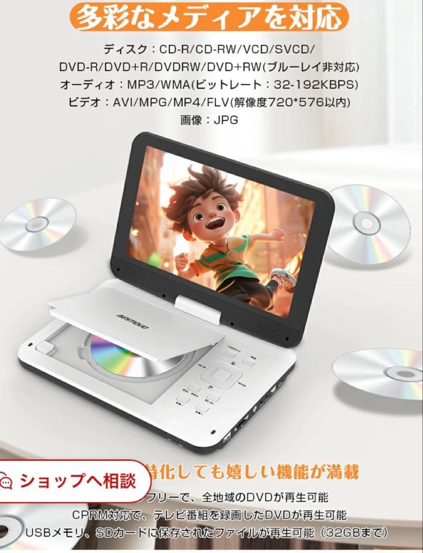 ❤️大特価❤️ ポータブルDVD 車載ホルダー　10.5インチ　CPRM対応