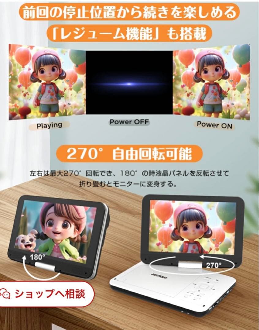 ❤️大特価❤️ ポータブルDVD 車載ホルダー　10.5インチ　CPRM対応