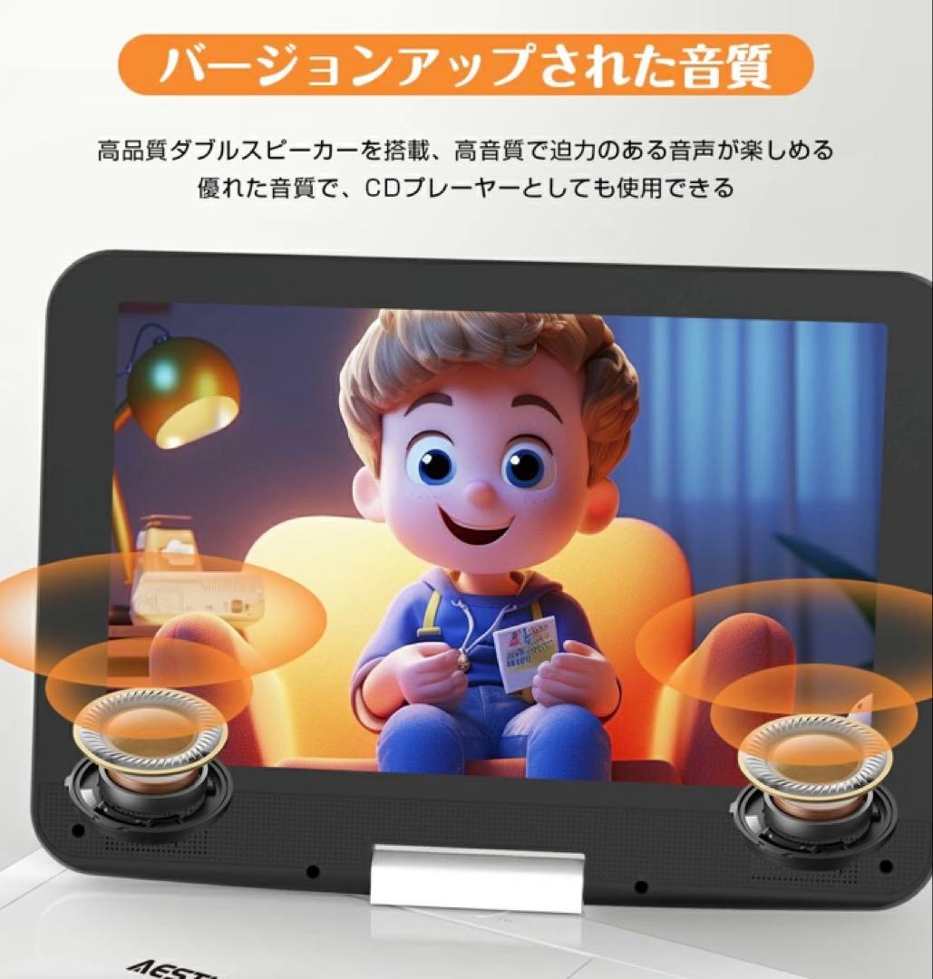 ❤️大特価❤️ ポータブルDVD 車載ホルダー　10.5インチ　CPRM対応