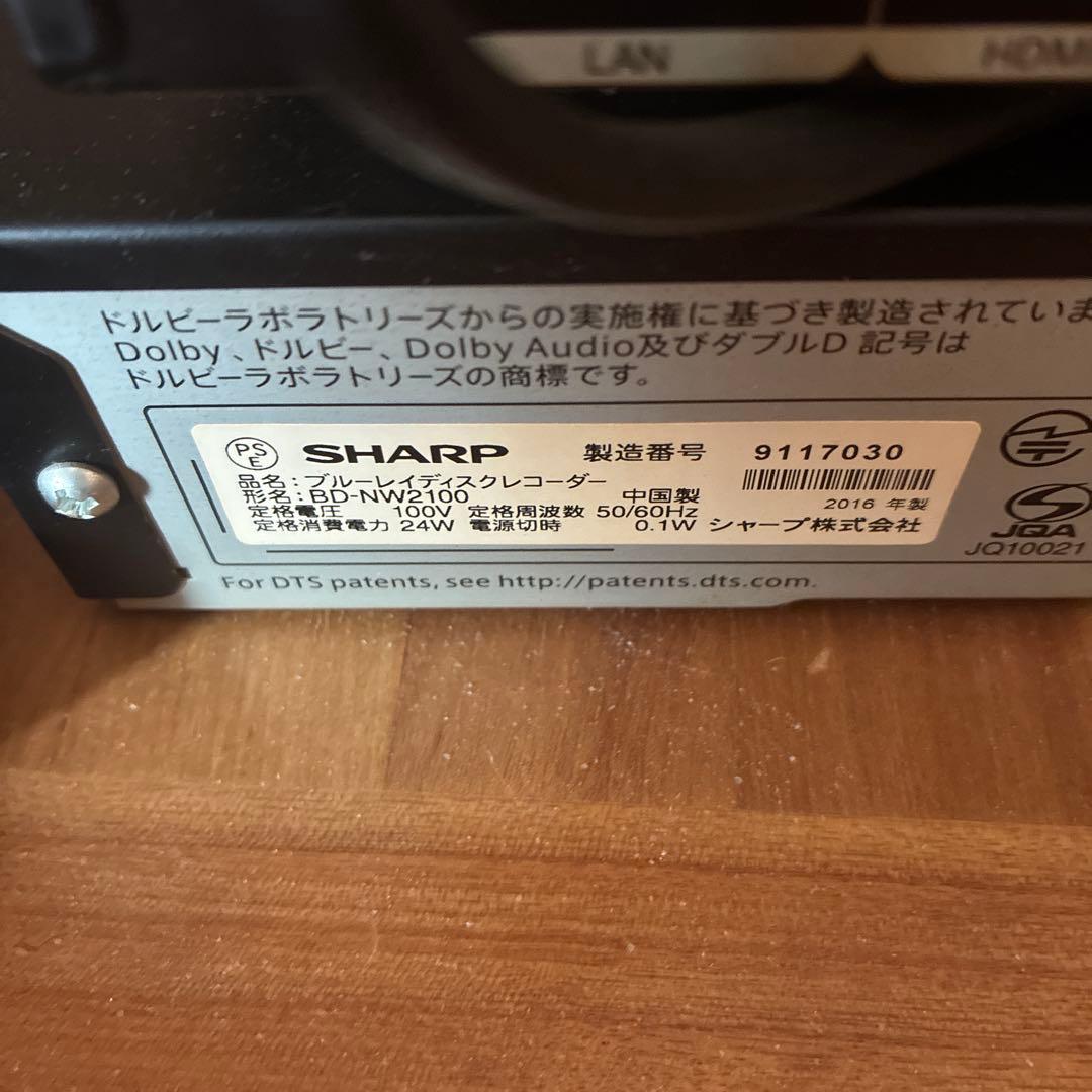 SHARP ブルーレイレコーダー