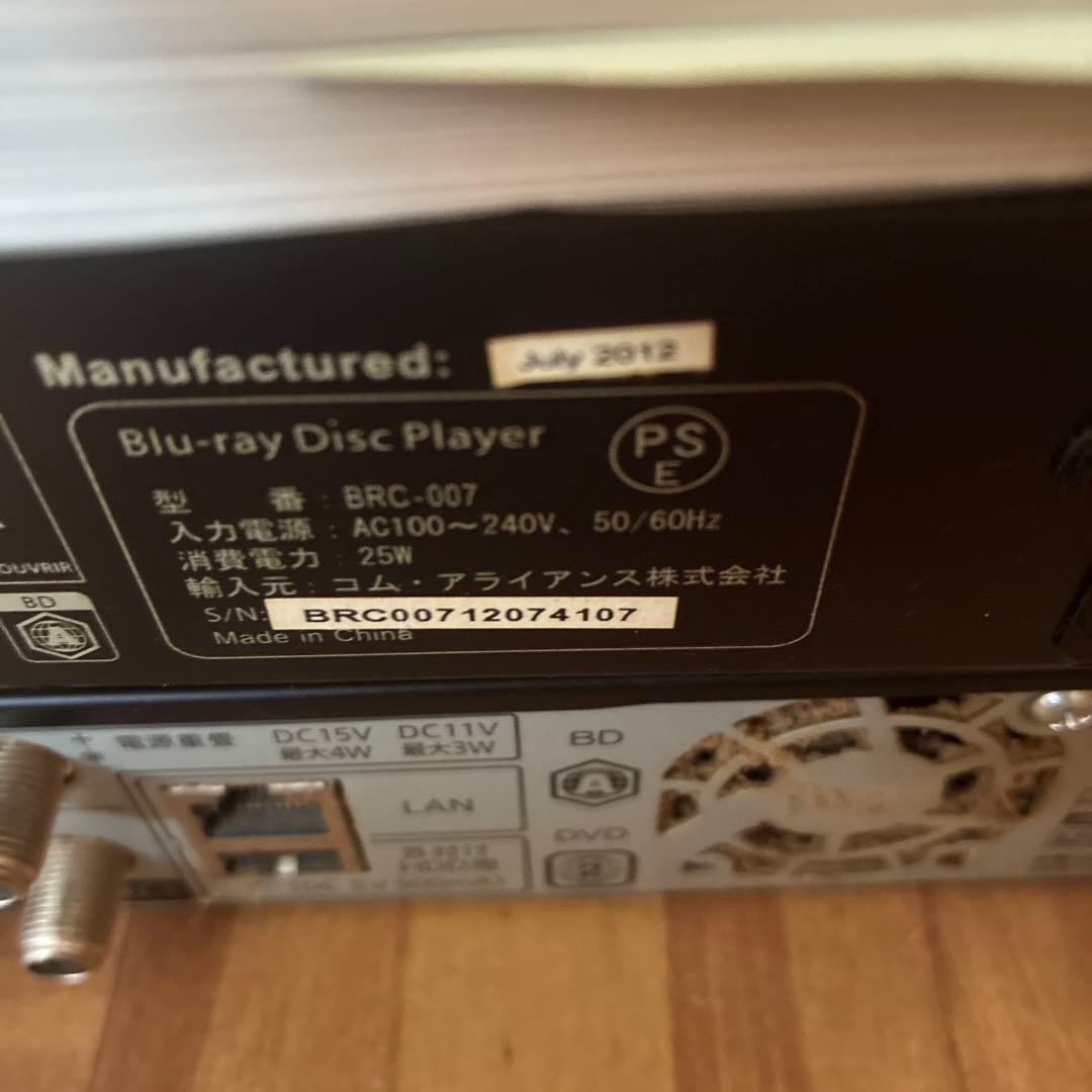 SHARP ブルーレイレコーダー