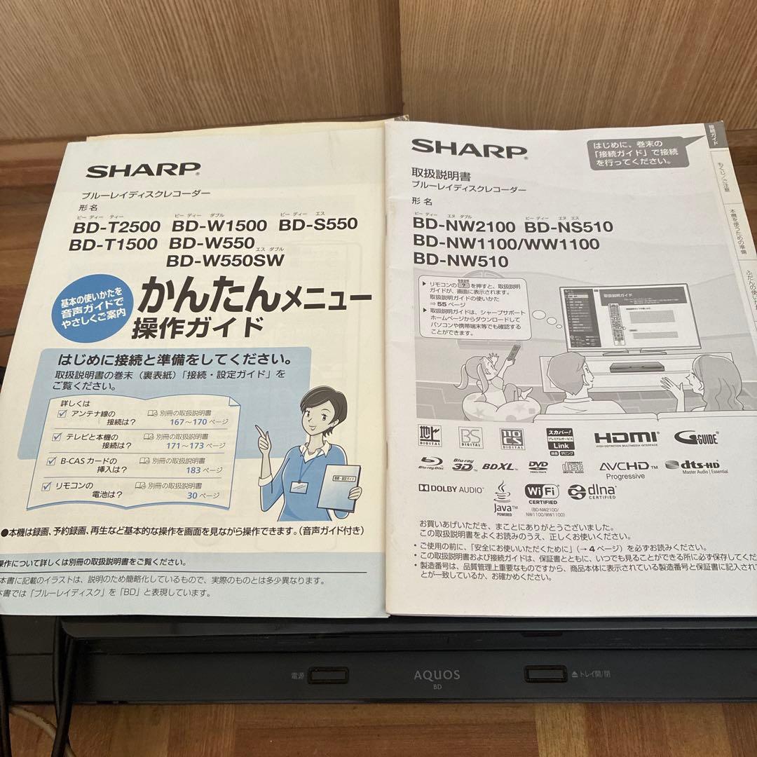 SHARP ブルーレイレコーダー