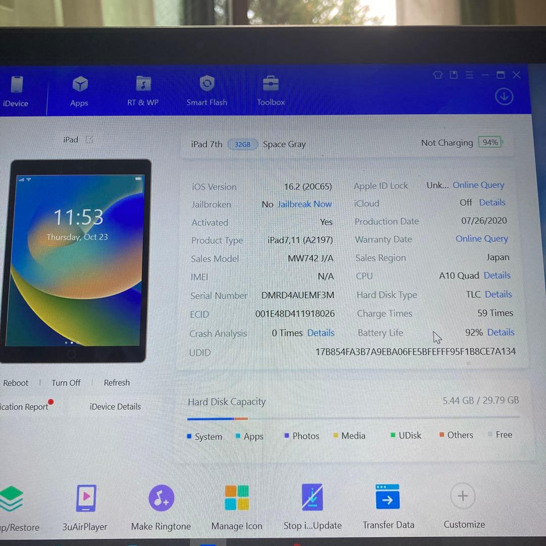 1172【早い者勝ち】電池最良好☆iPad7 第7世代 32GB WIFIモデル